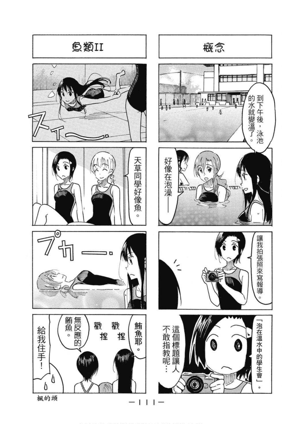 第109页