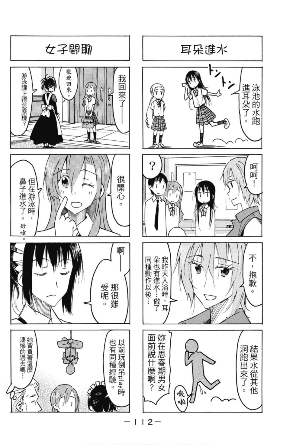 第110页