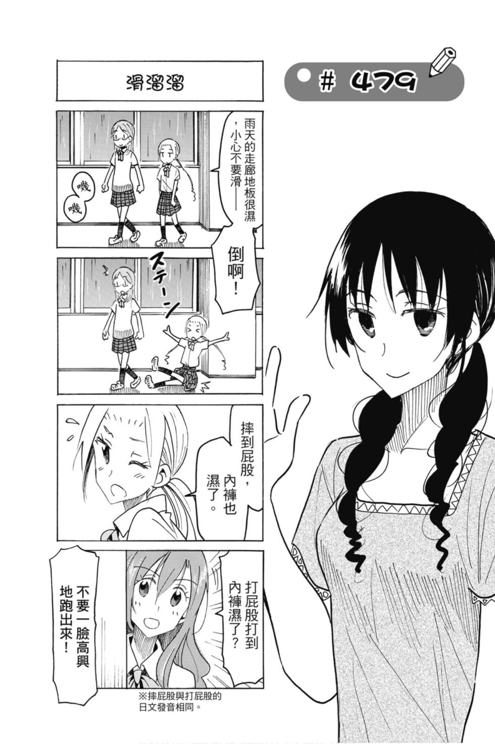 第113页