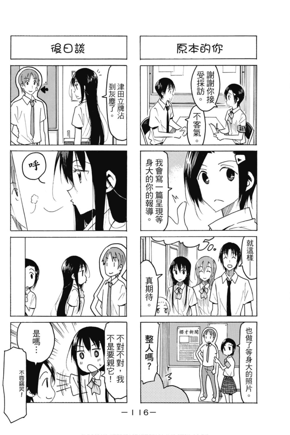 第114页