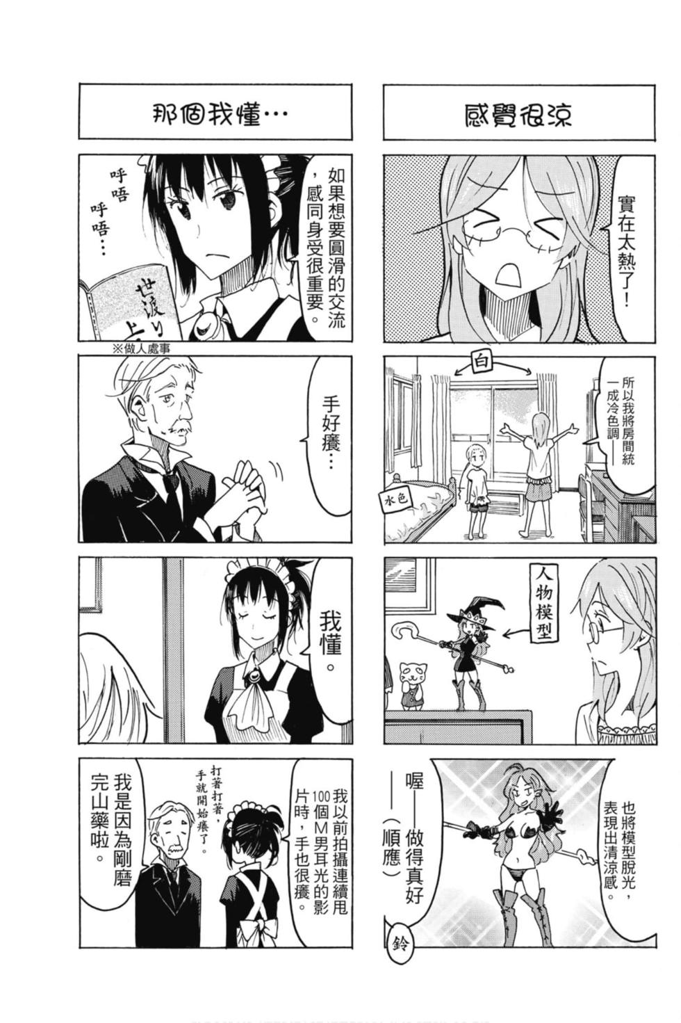 第115页
