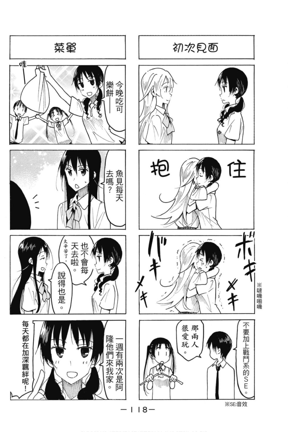 第116页