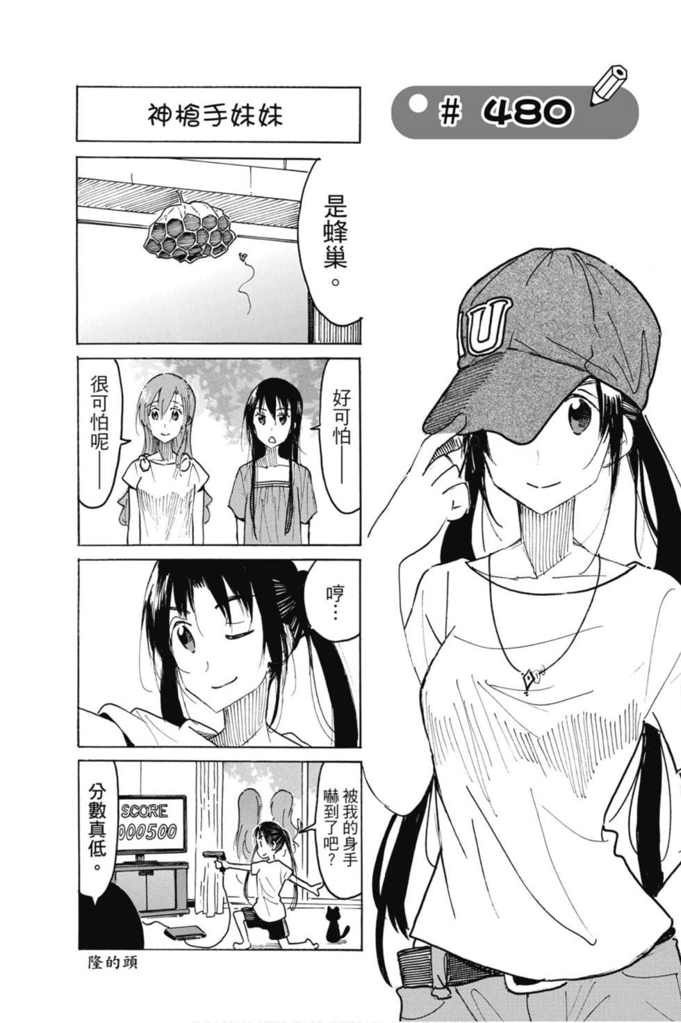 第117页