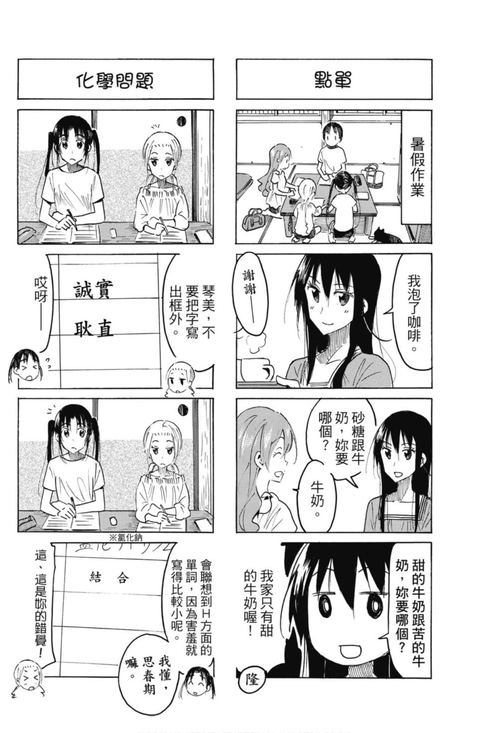 第118页