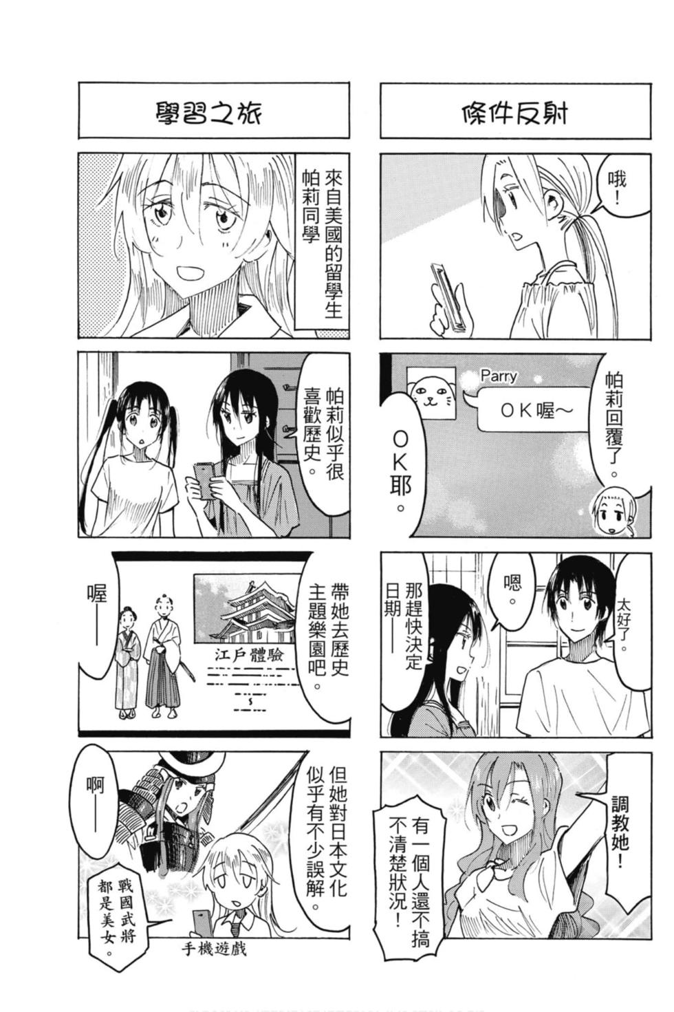 第119页