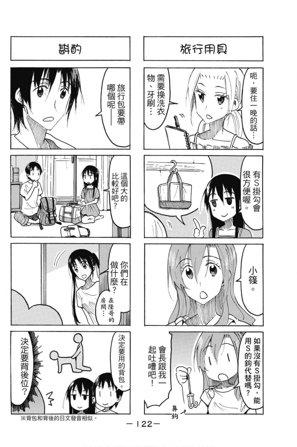 第120页