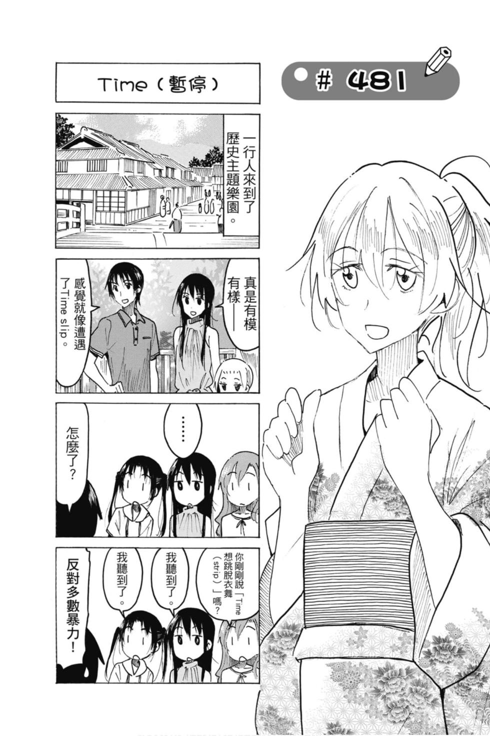 第123页