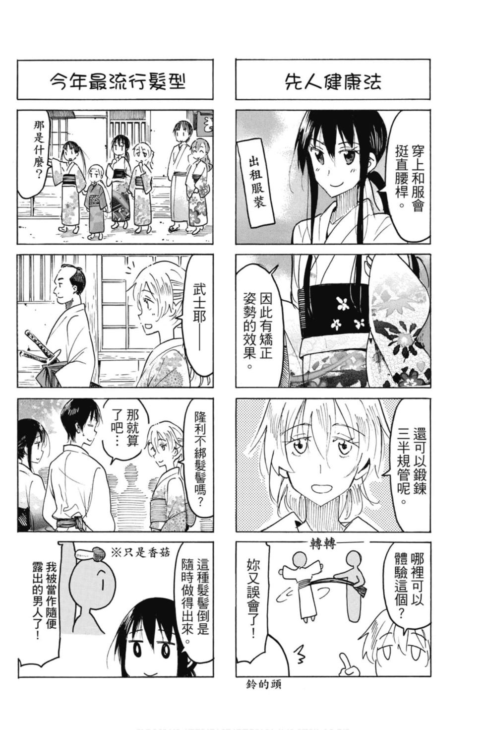 第124页
