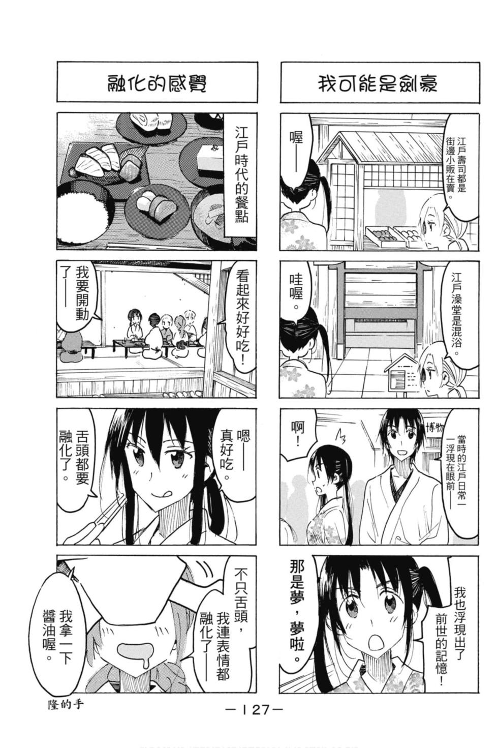 第125页