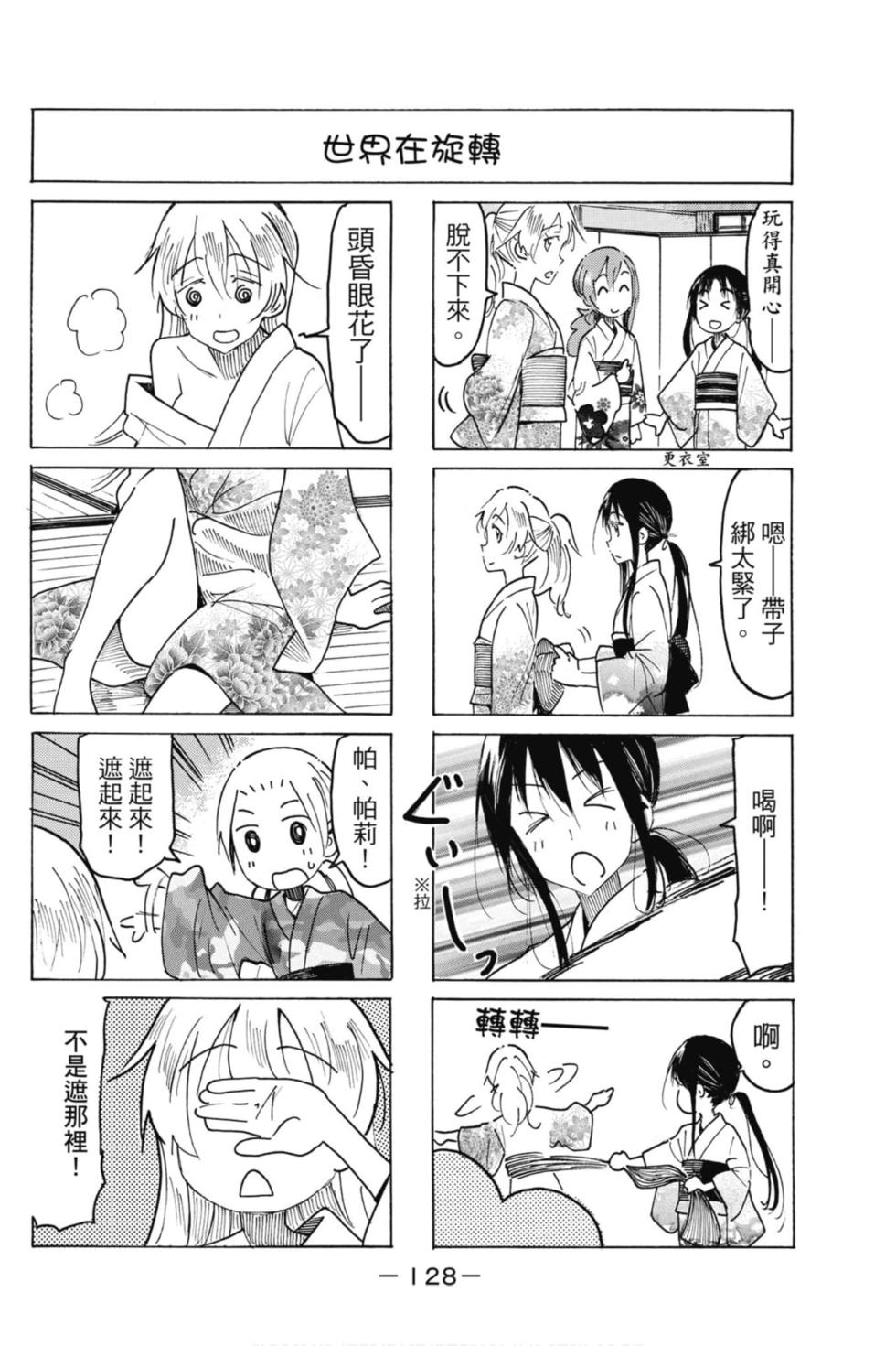 第126页