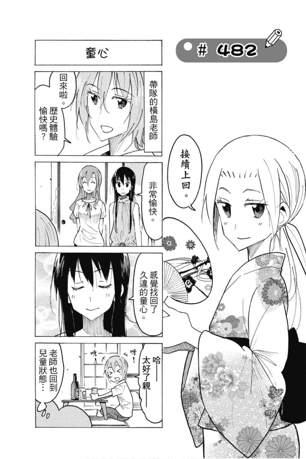 第127页
