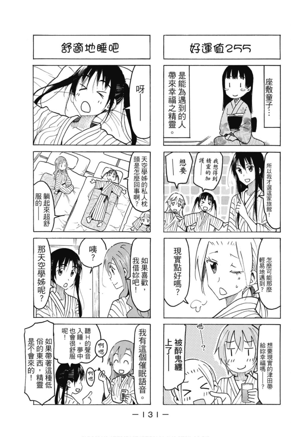 第129页