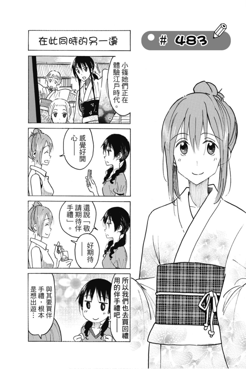 第133页