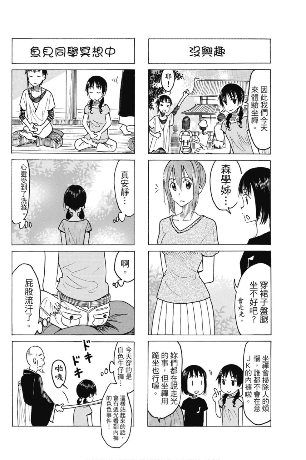 第134页