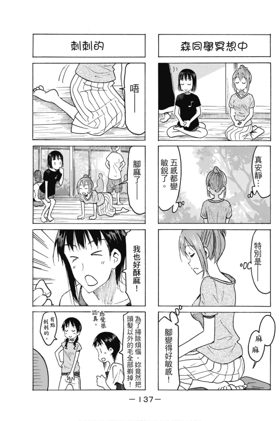 第135页