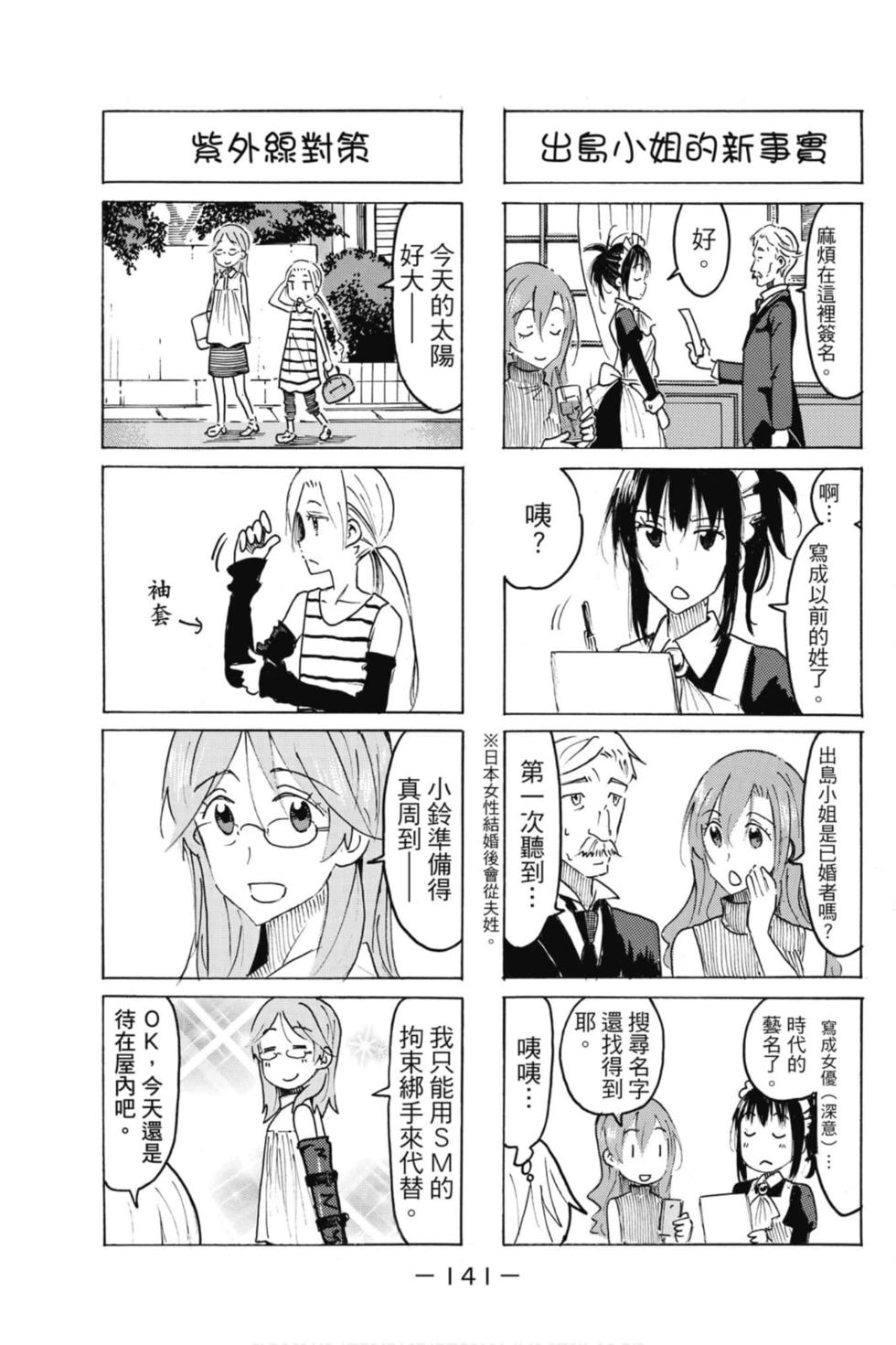 第139页