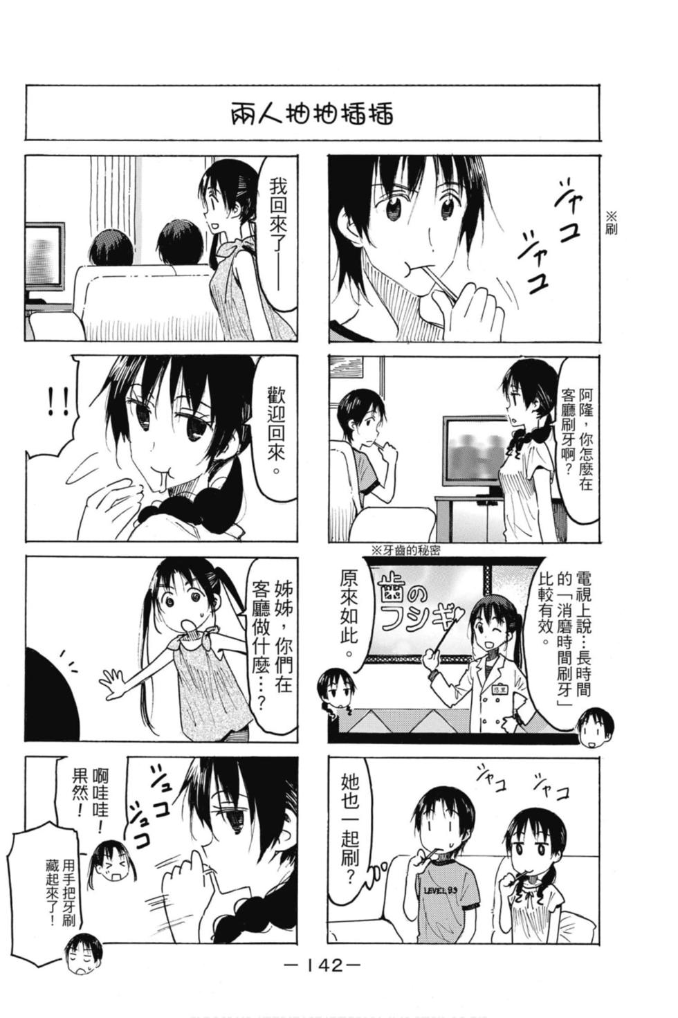 第140页