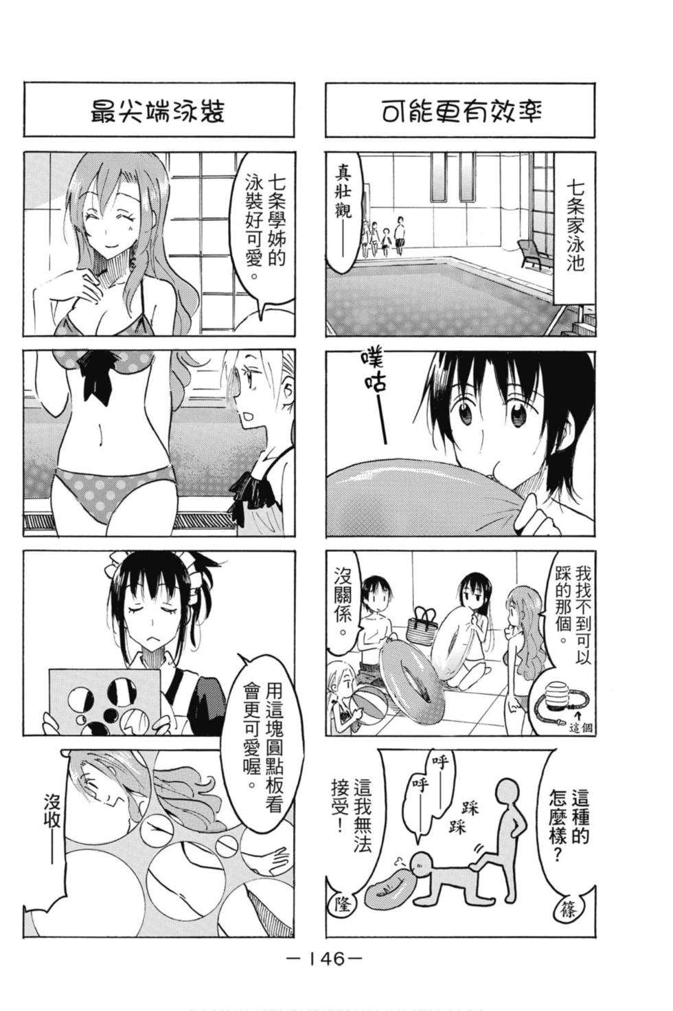 第144页