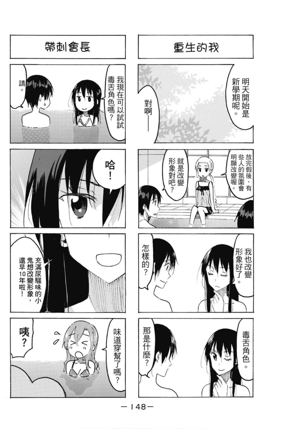 第146页