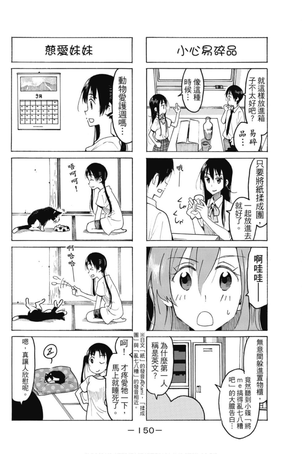 第148页
