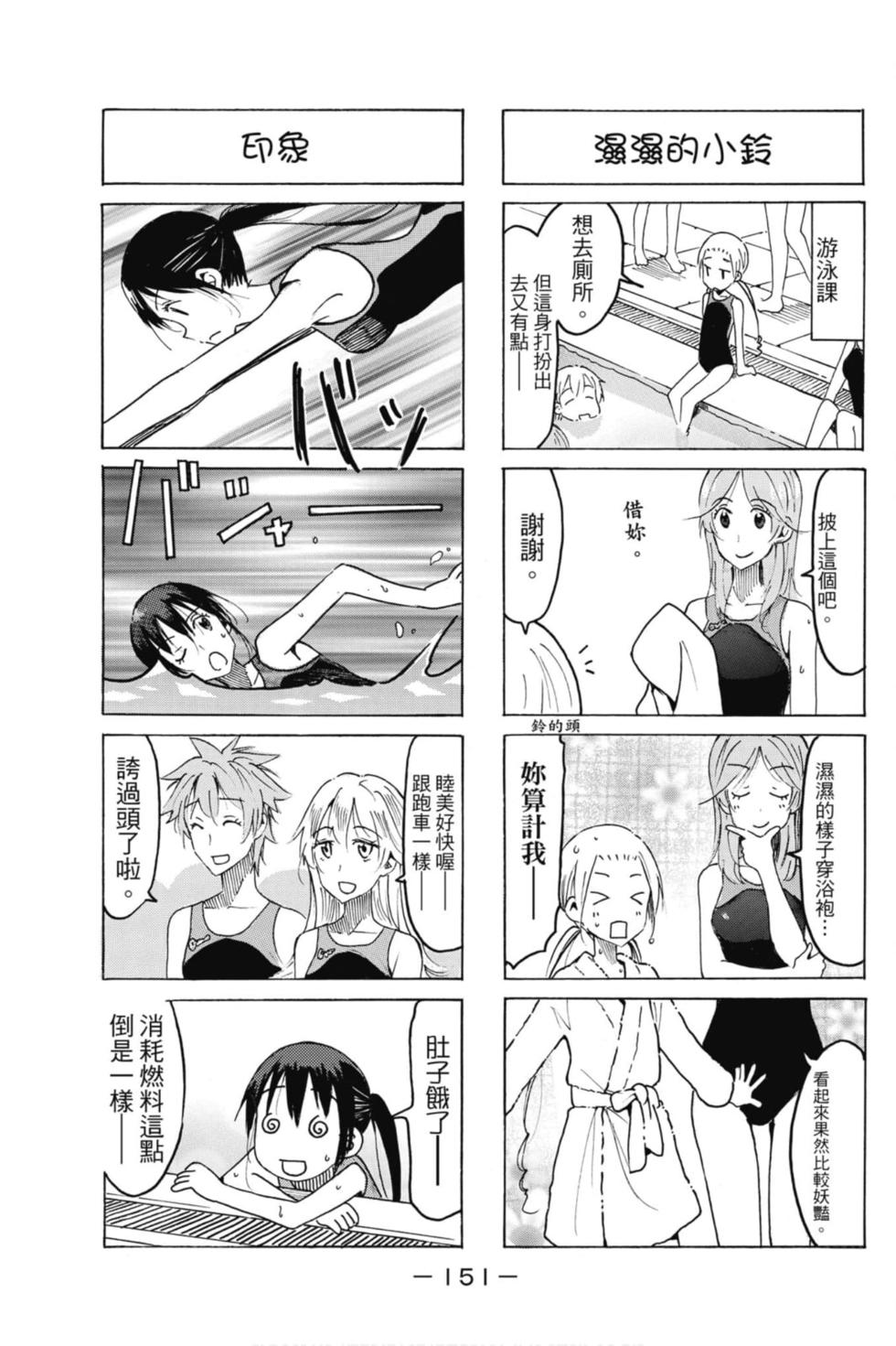第149页
