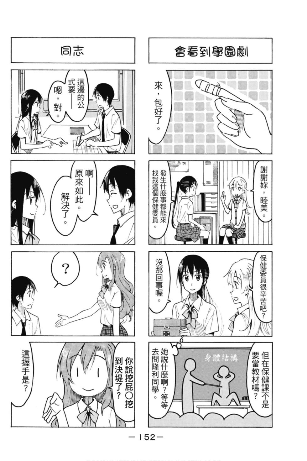 第150页