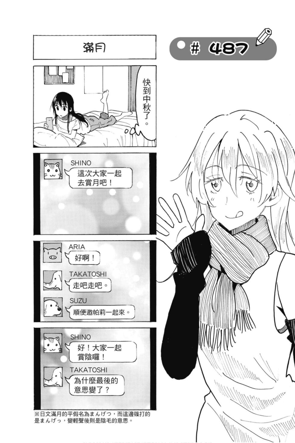 第153页