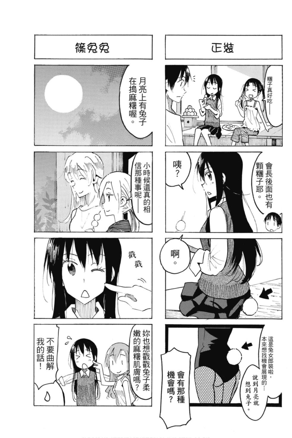 第155页