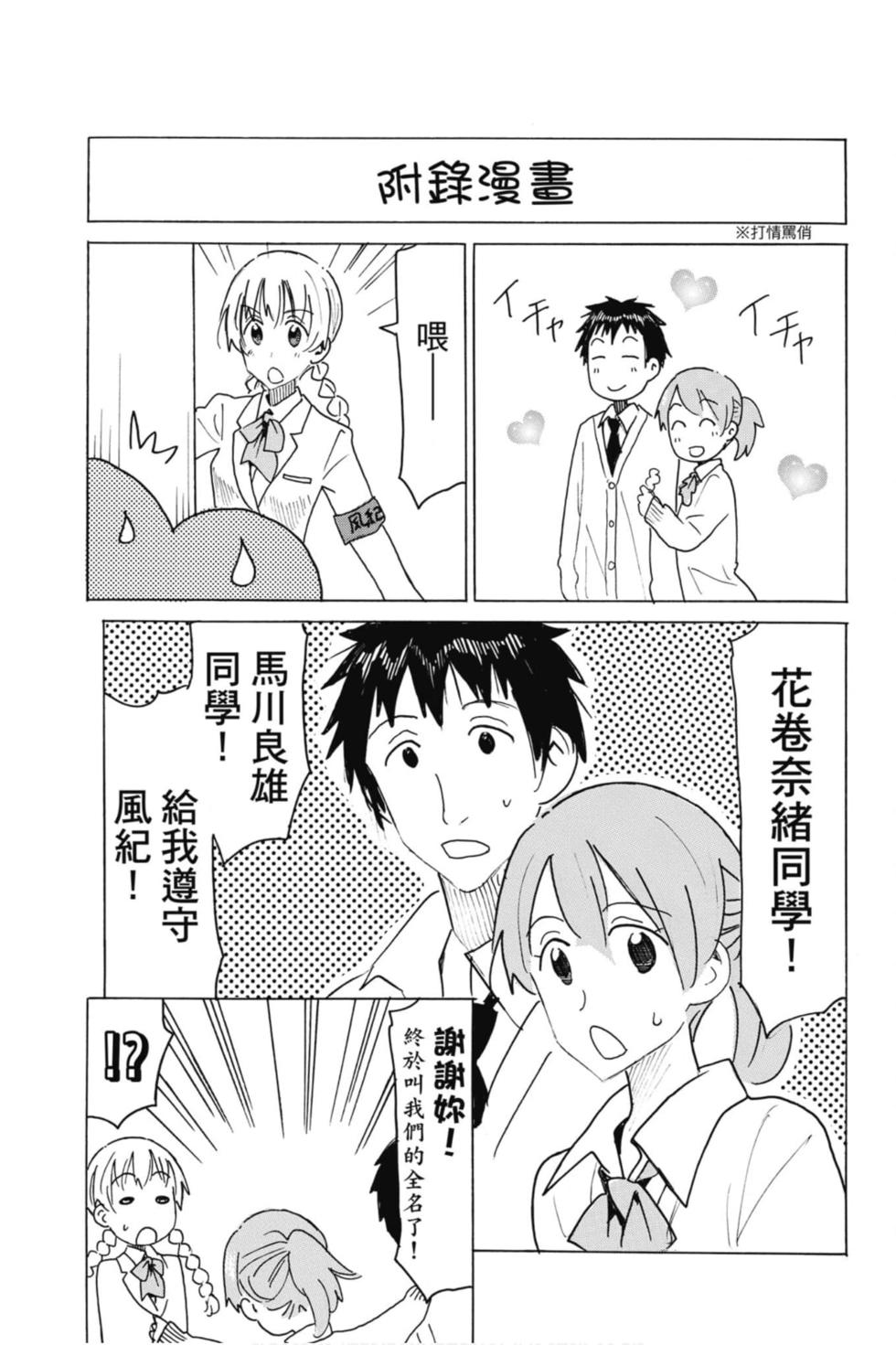 第157页