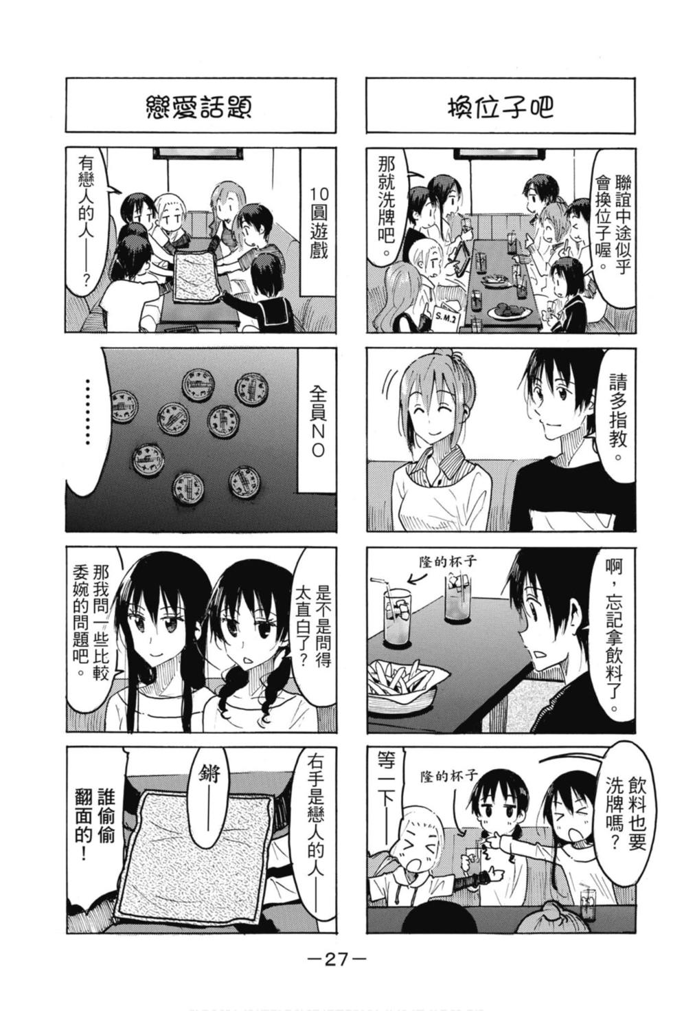 第25页