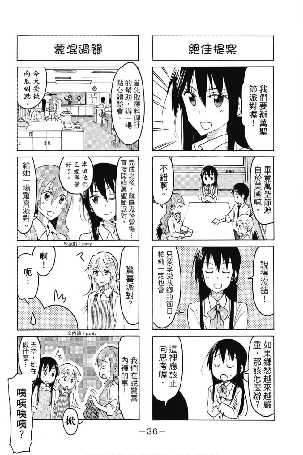 第34页