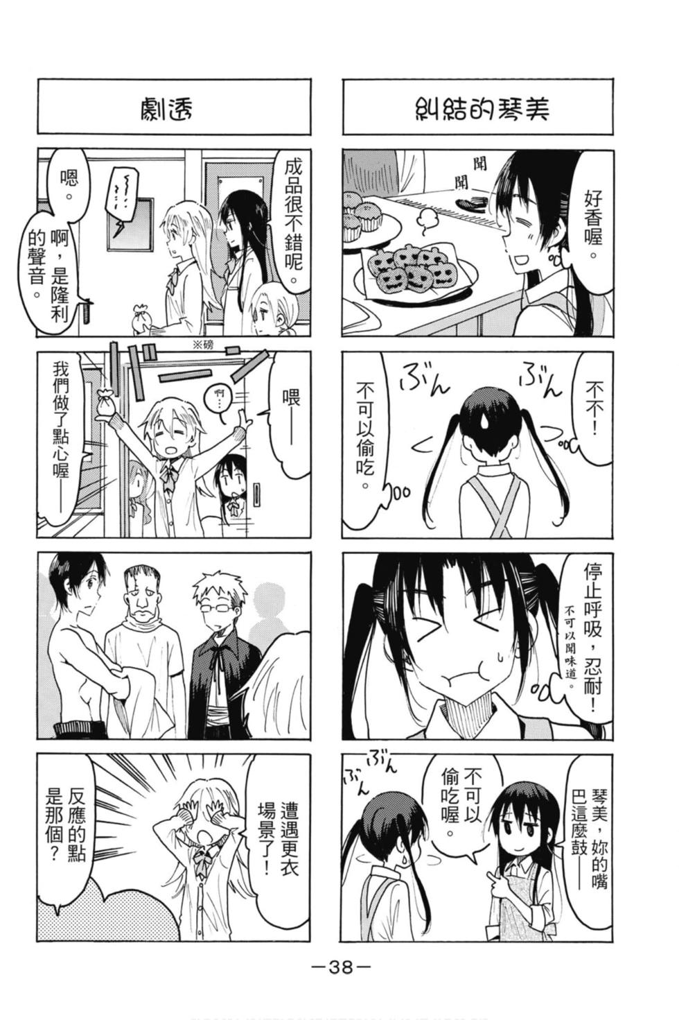 第36页