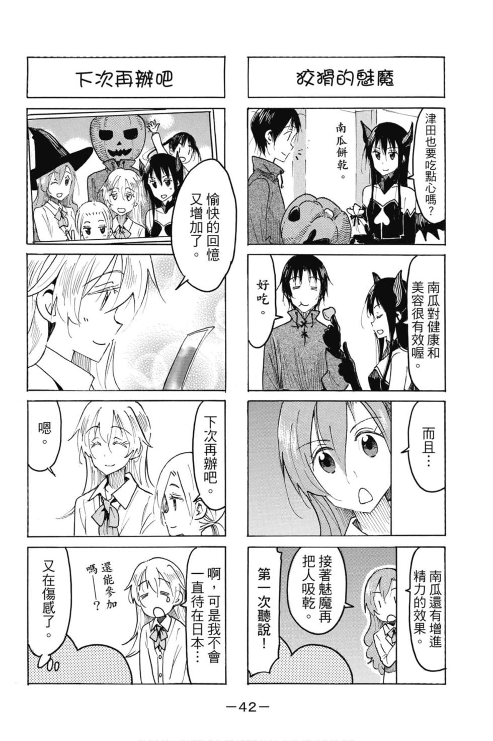 第40页