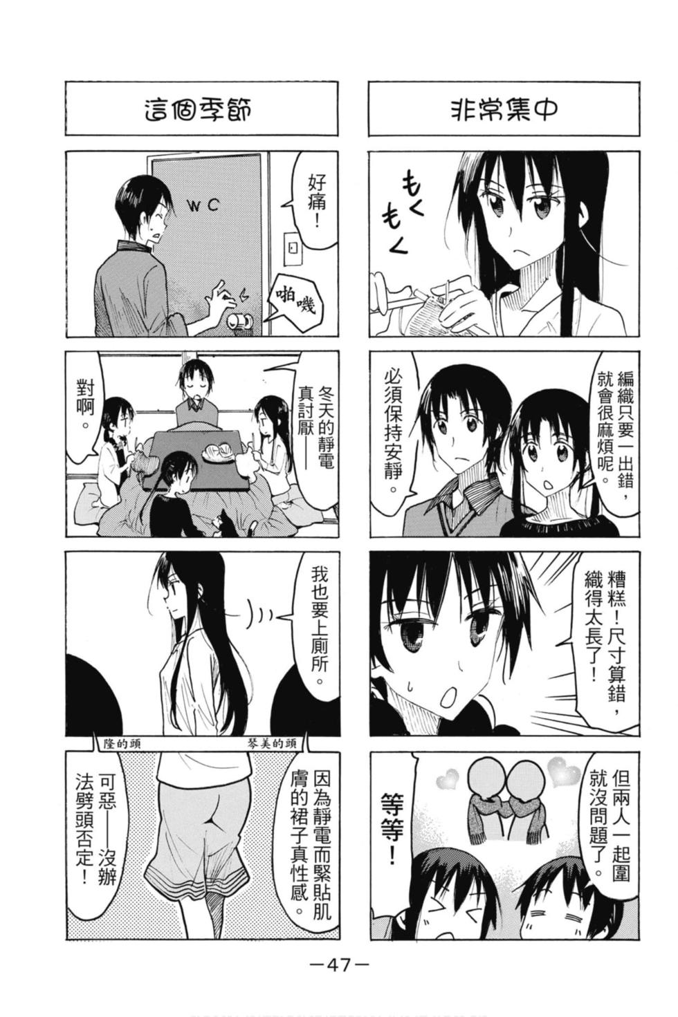 第45页