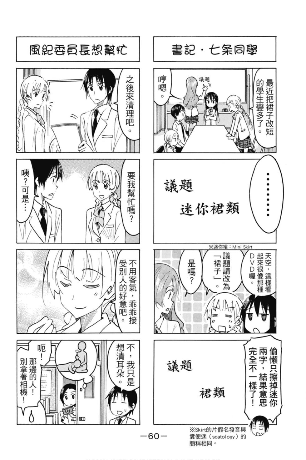 第58页