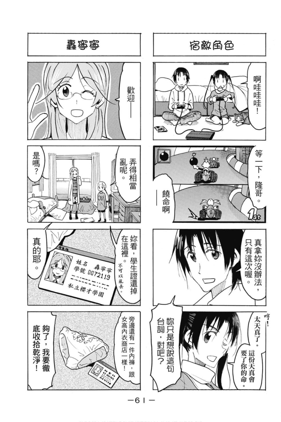 第59页