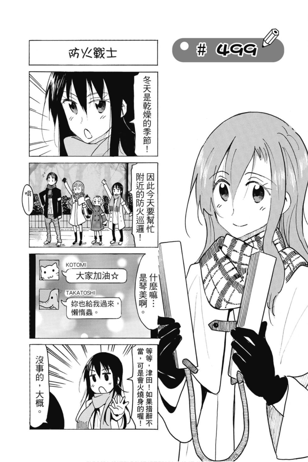 第61页
