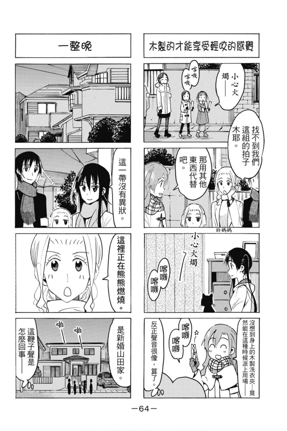 第62页