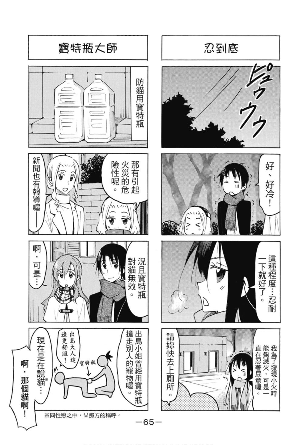 第63页