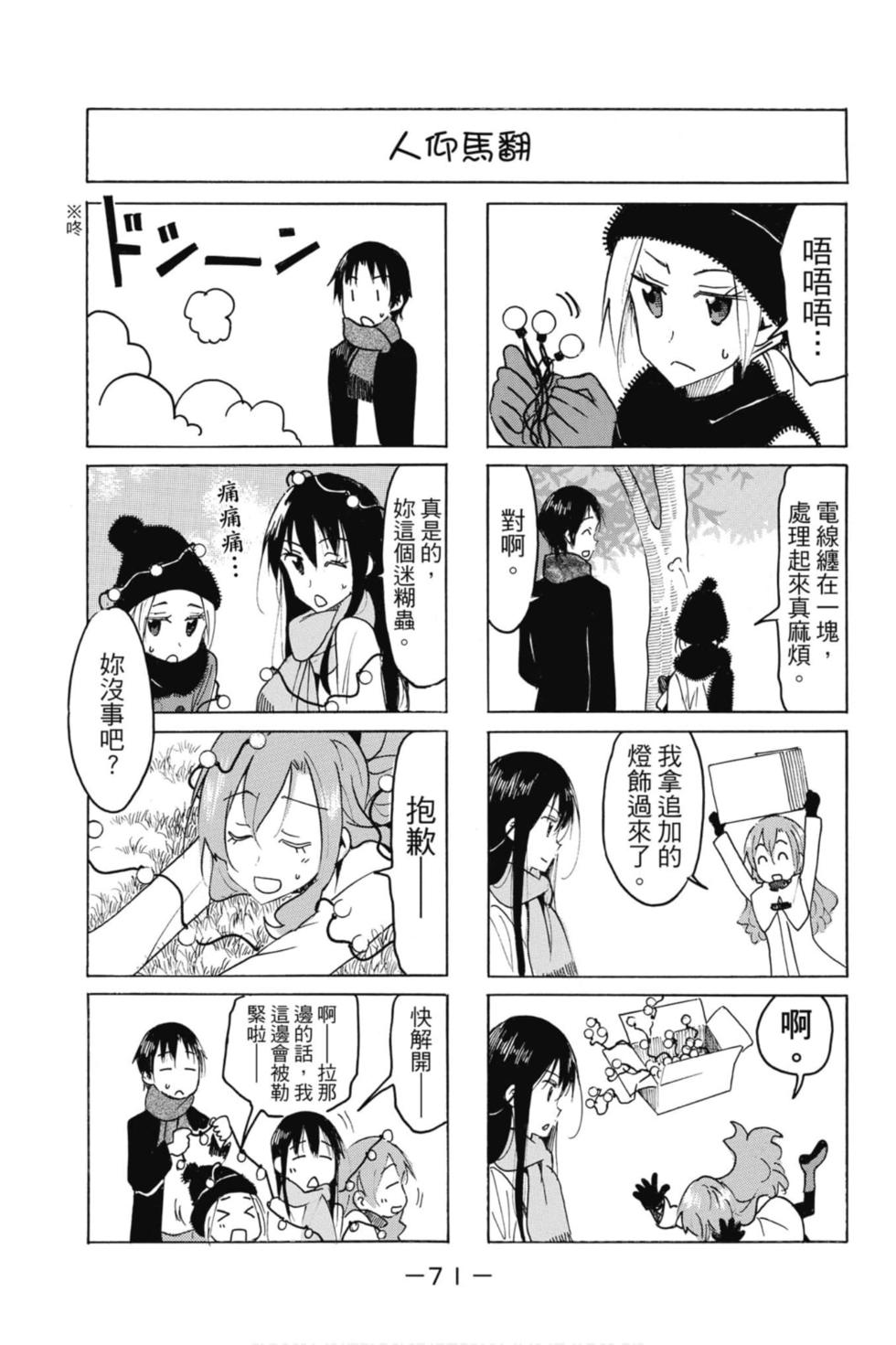第69页