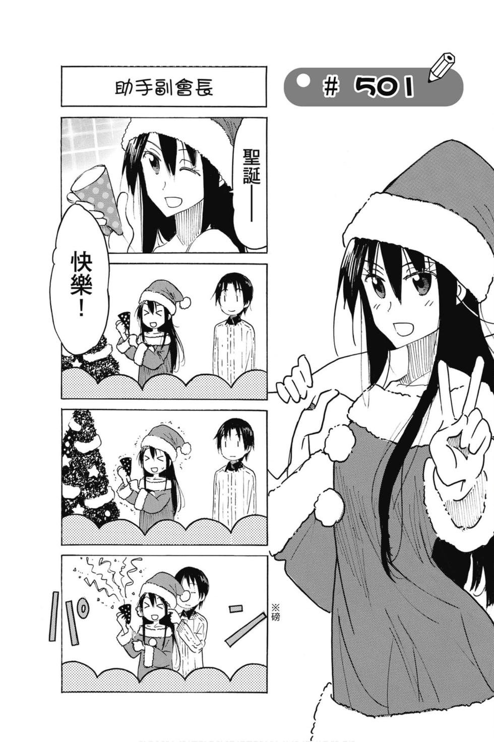 第73页
