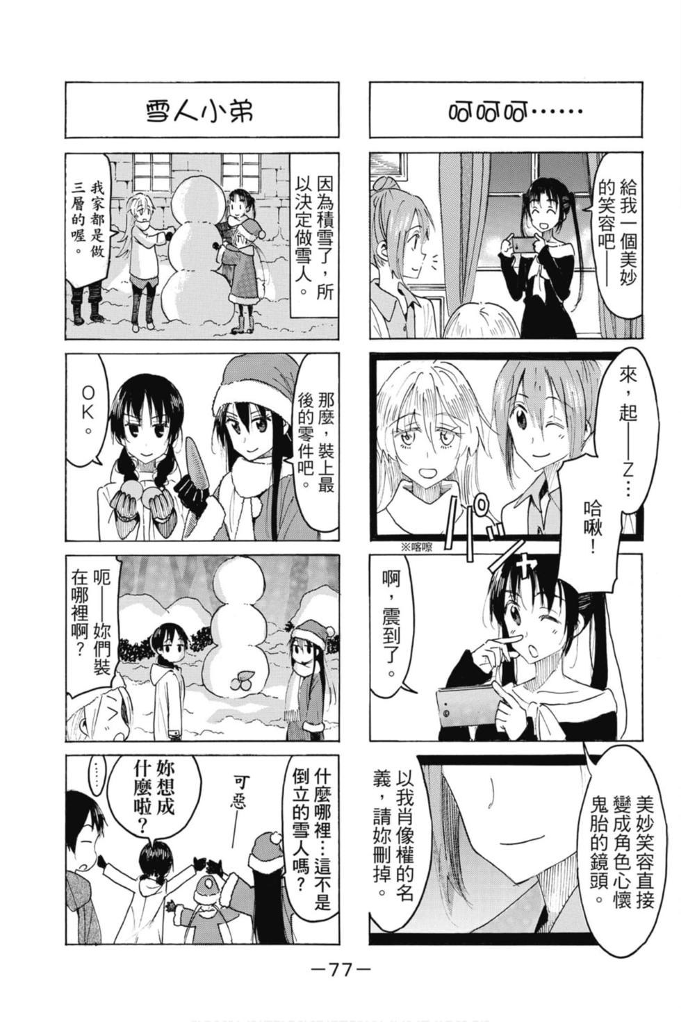 第75页