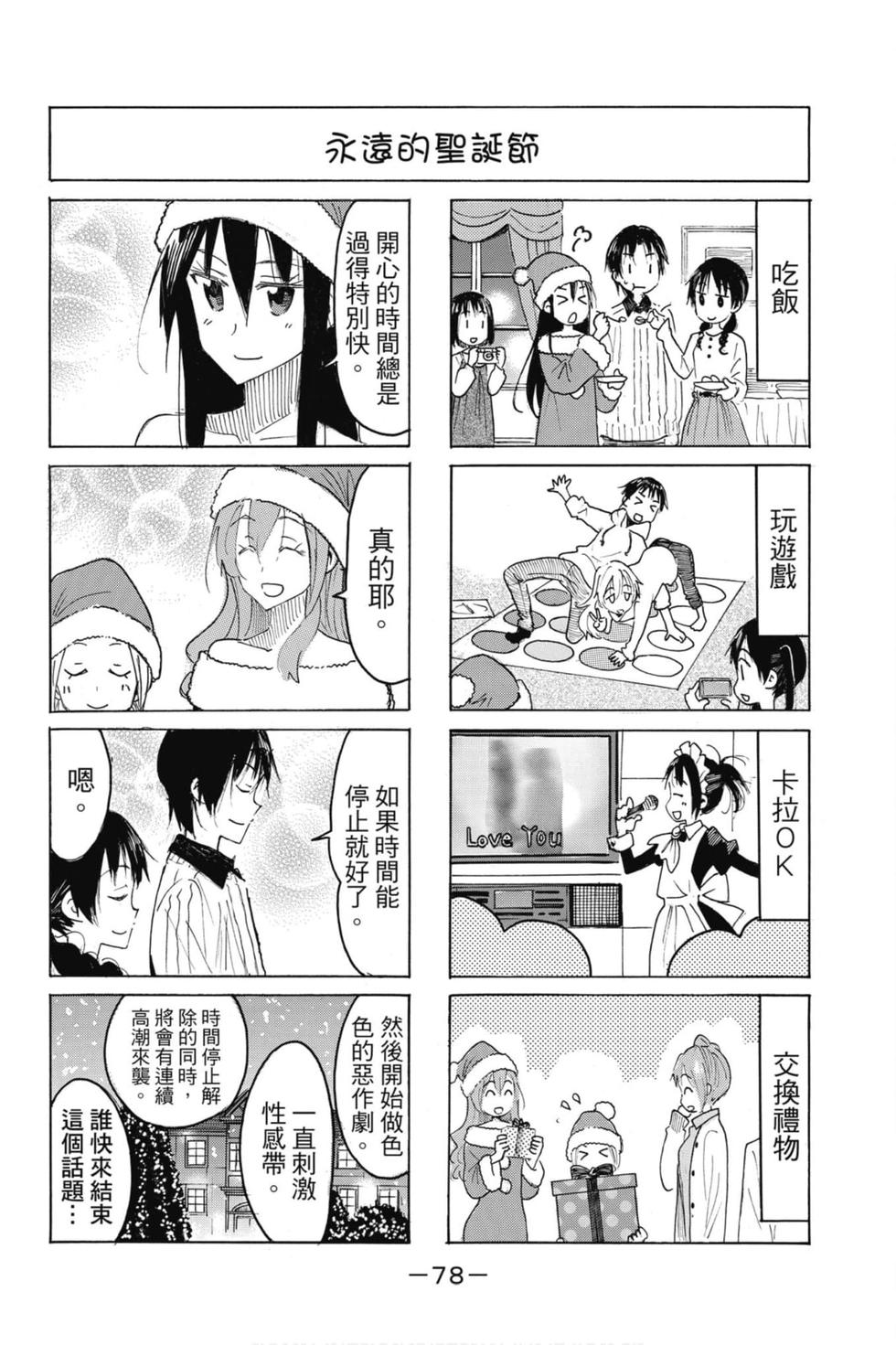 第76页