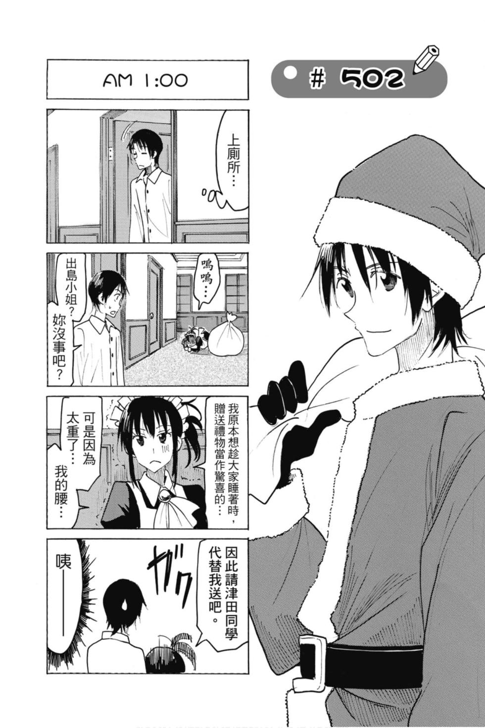 第77页