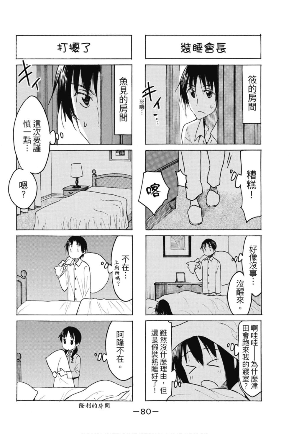 第78页