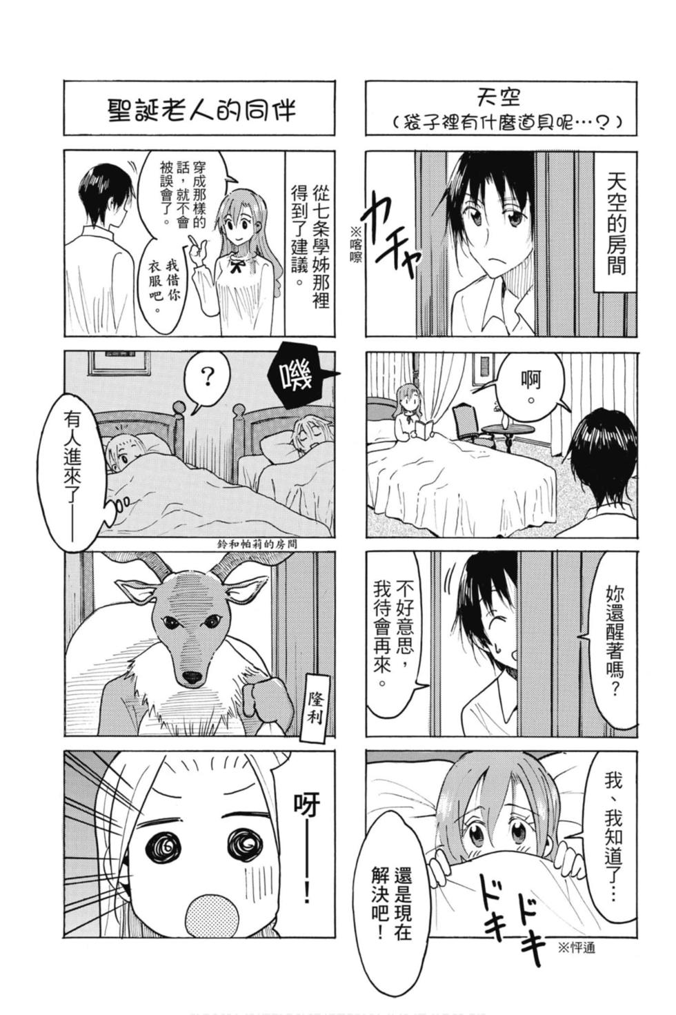 第79页