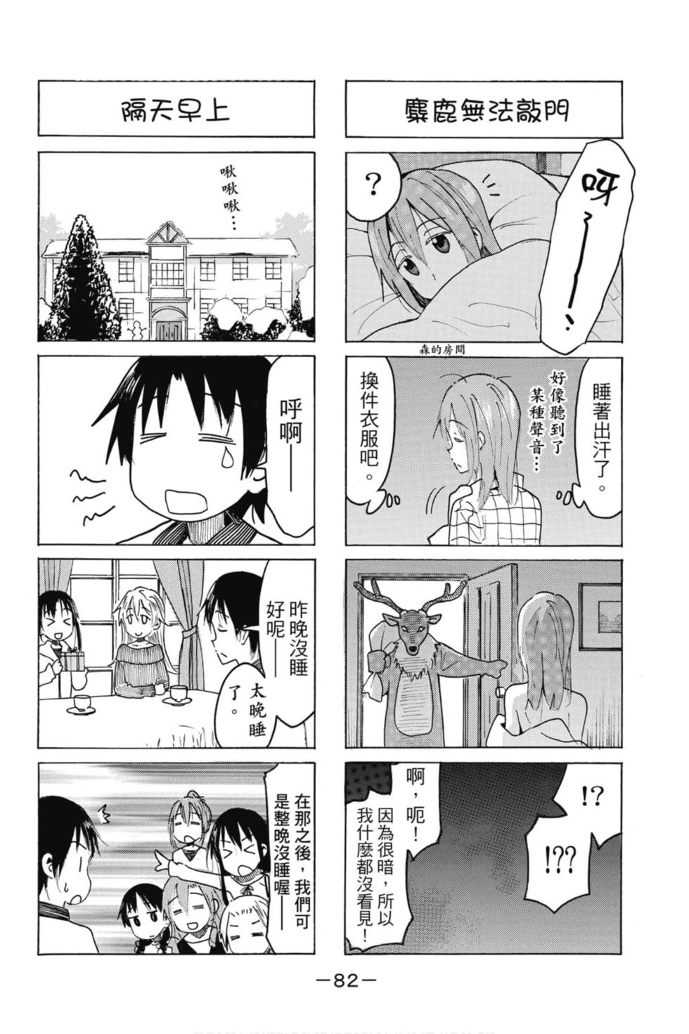 第80页