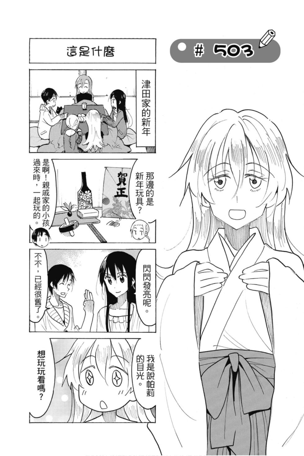 第83页