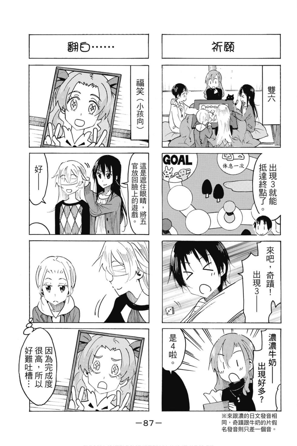 第85页