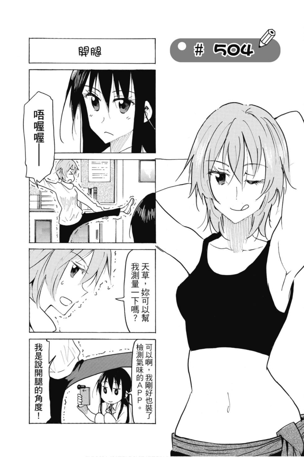 第87页